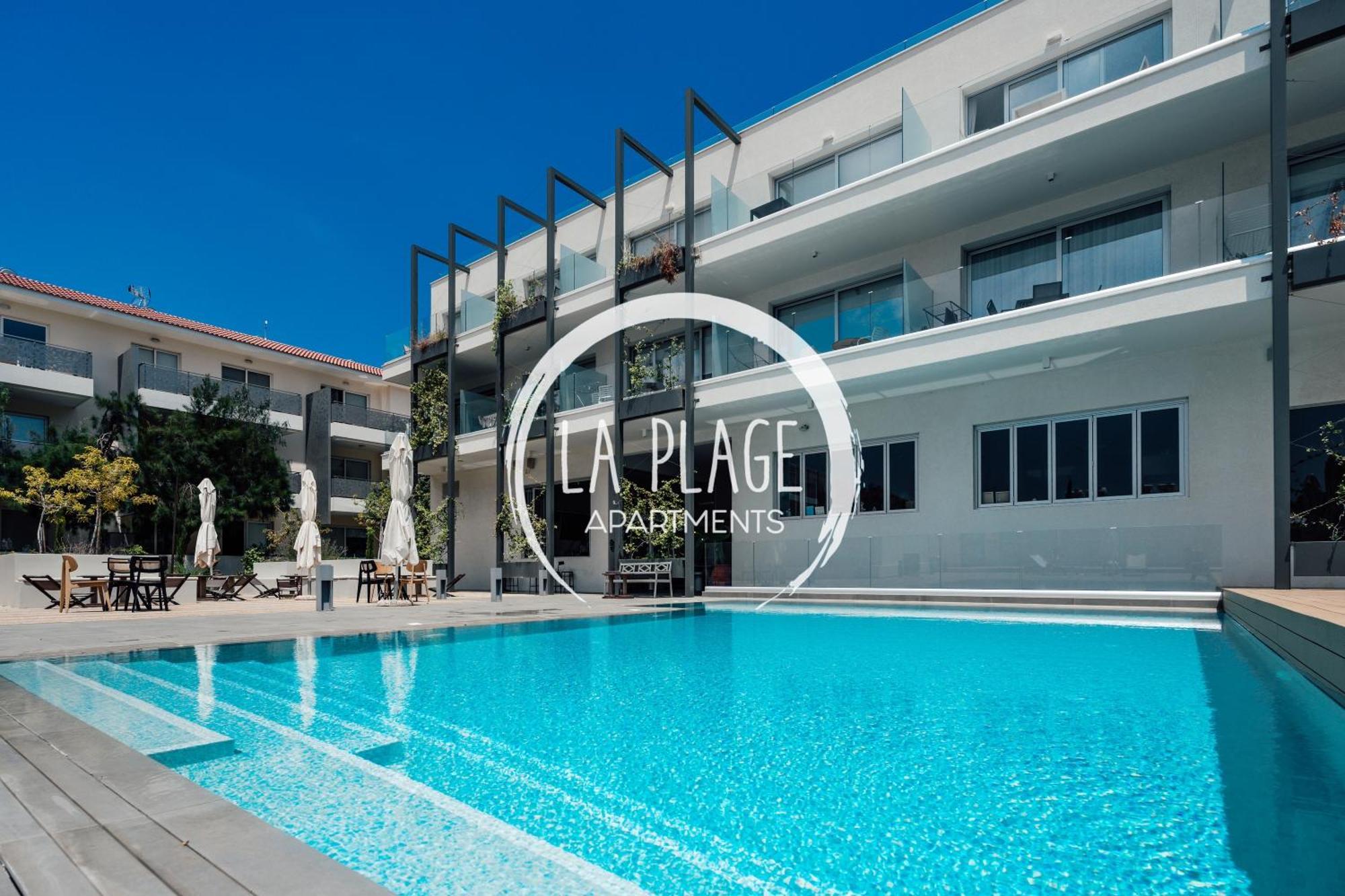 ♥ Sunny&Cozy Family Apartment ★ Walk To The Beach☼ Paralimni Eksteriør billede